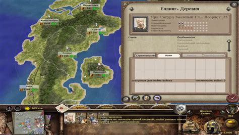 total war medieval 2 camera mod